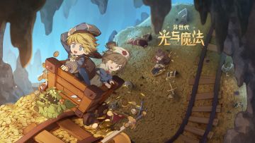 公测签到福利礼包