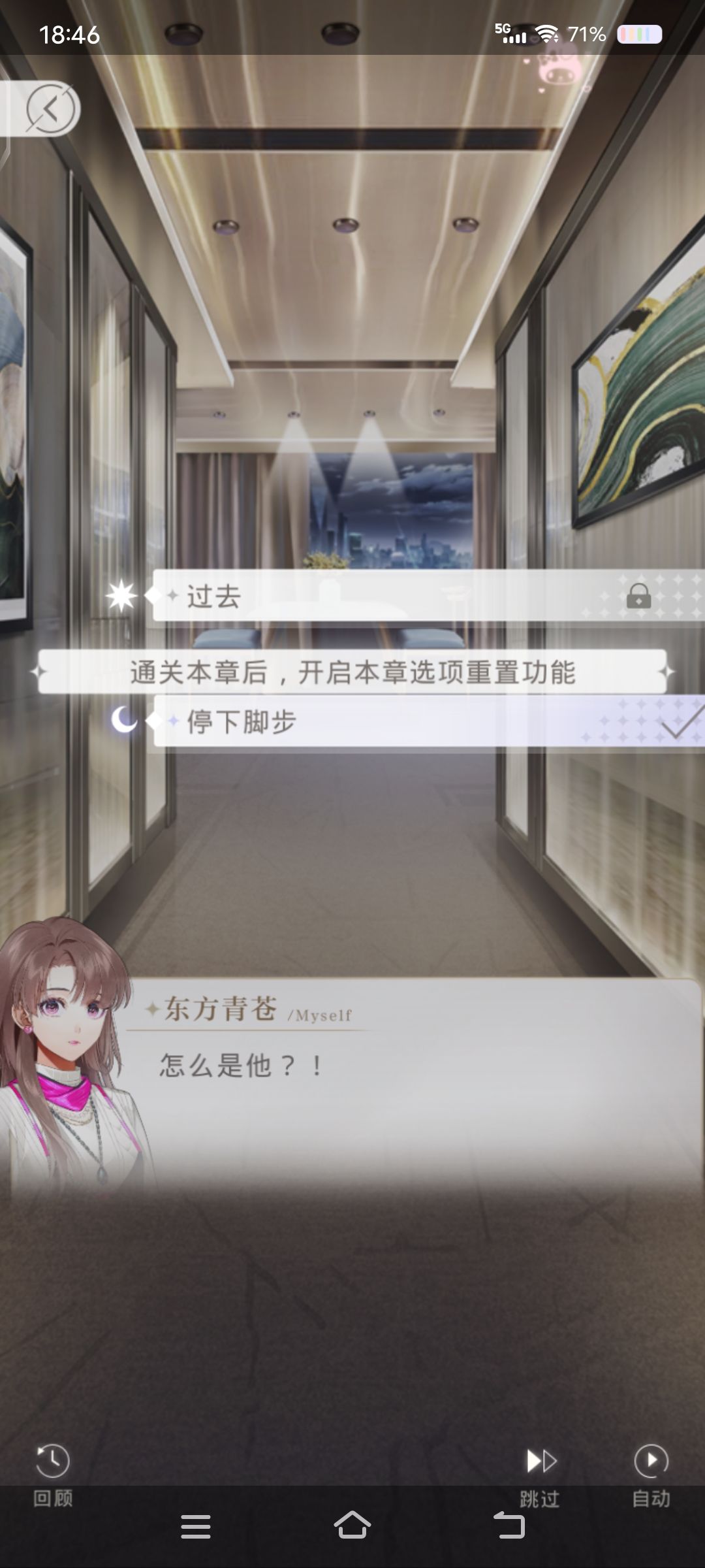 第二章已经通关了 奖励都拿了 2