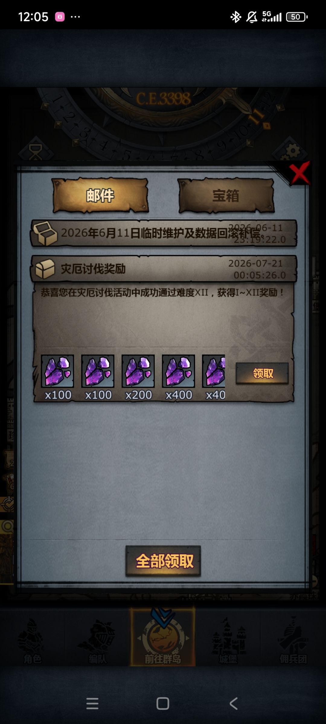 我变弱了,居然尝试了十几次 1