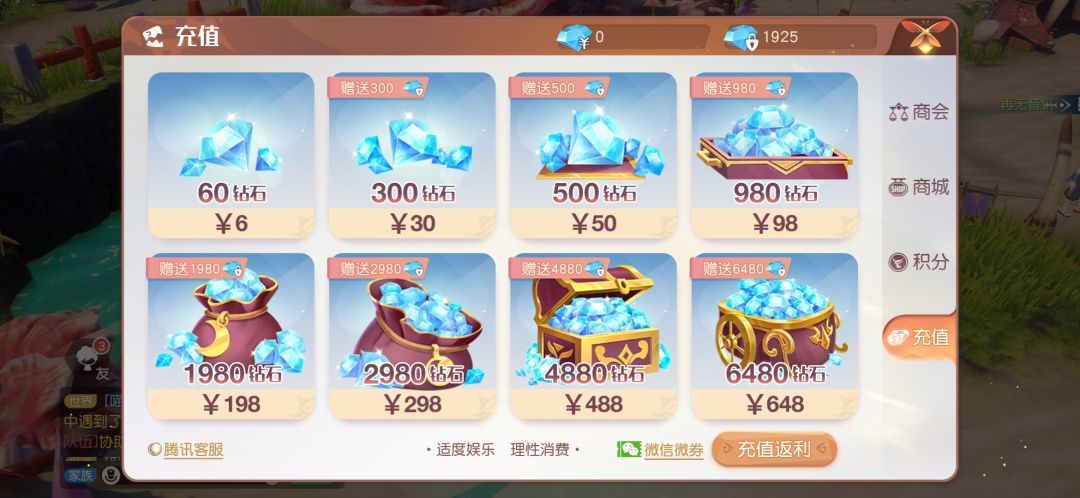 动态图片 4