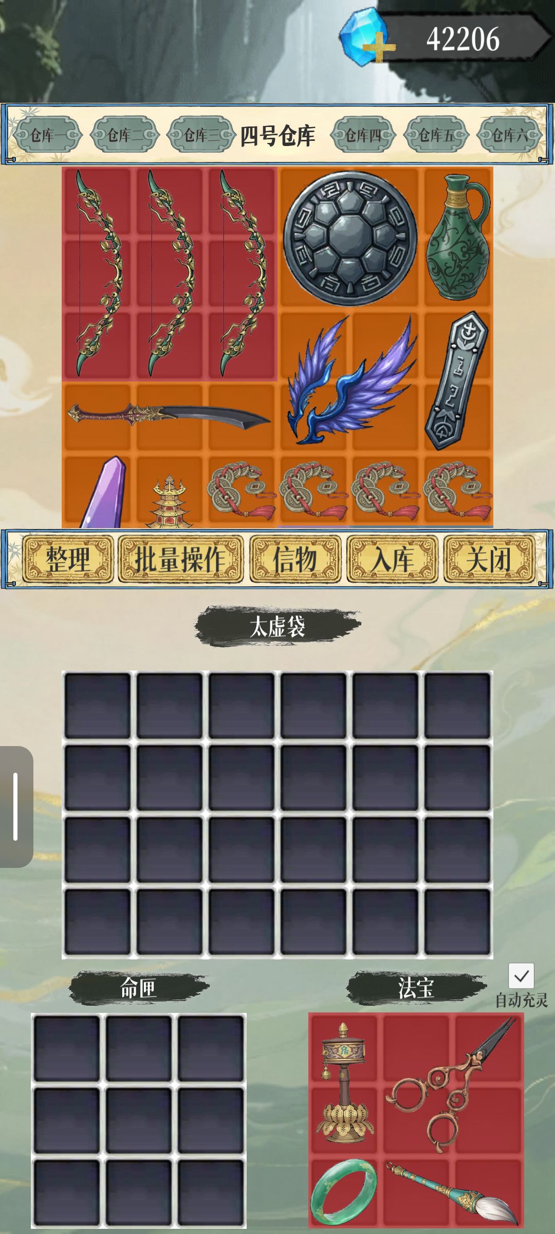 一世通关了，真不容易啊 3