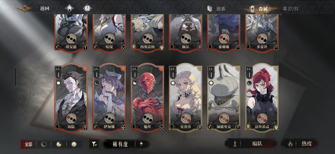第六天进度,300抽选谁? 1
