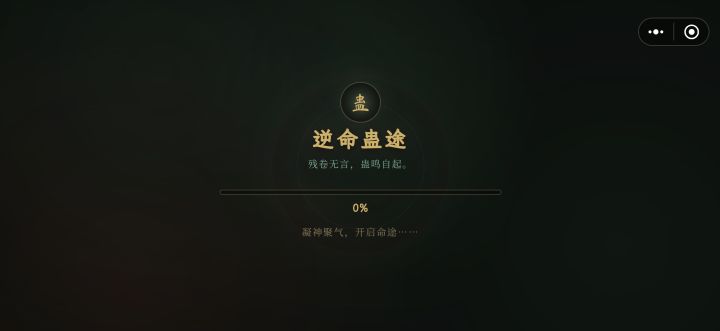 突然就进不去了截图
