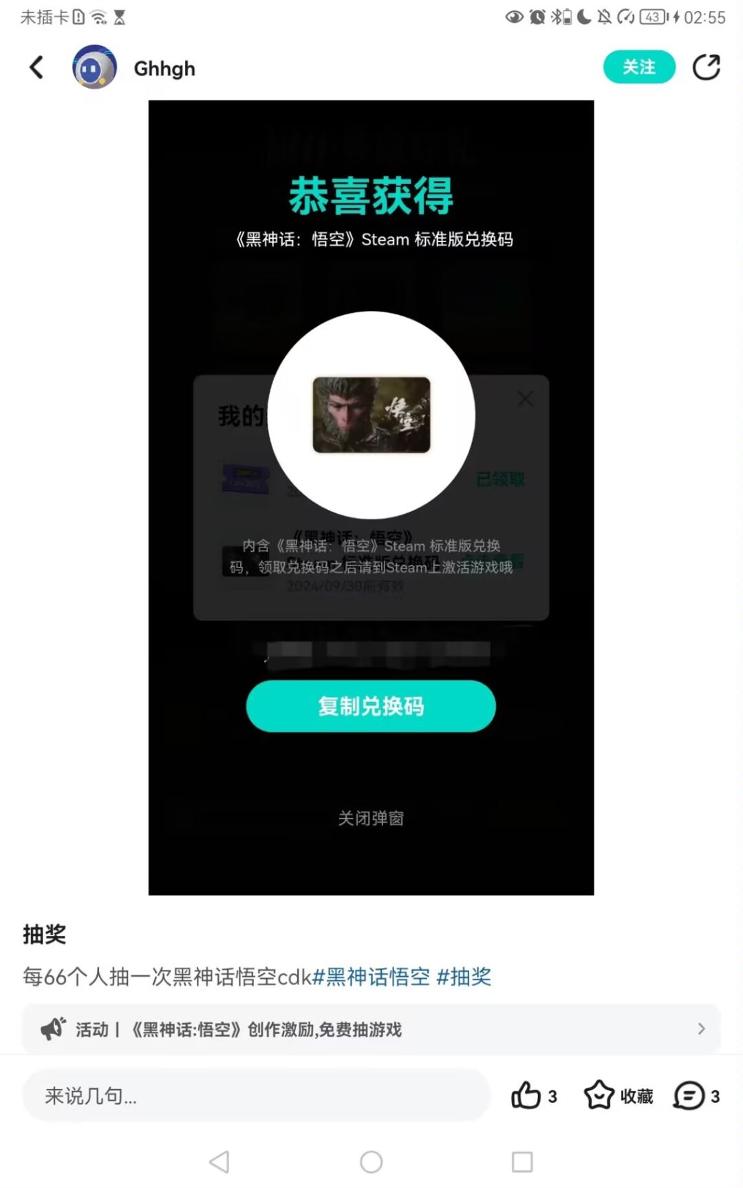 怎么大家都在中吗喽,我也想玩 1
