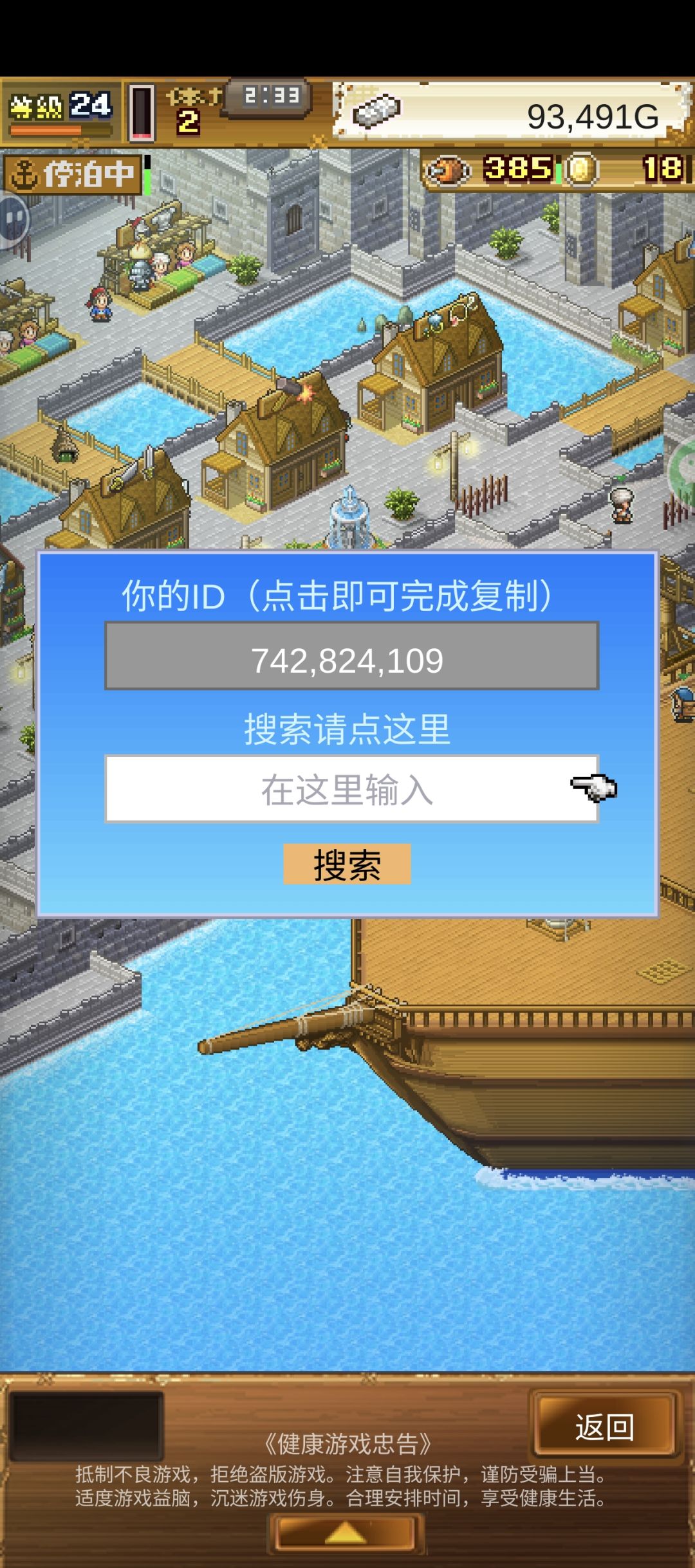 求求大神带带萌新 1