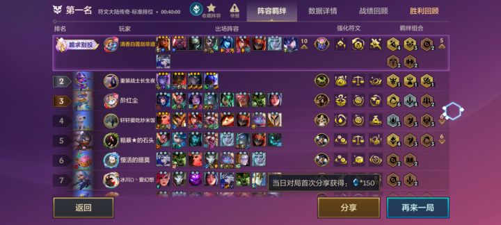 捆踢丧截图