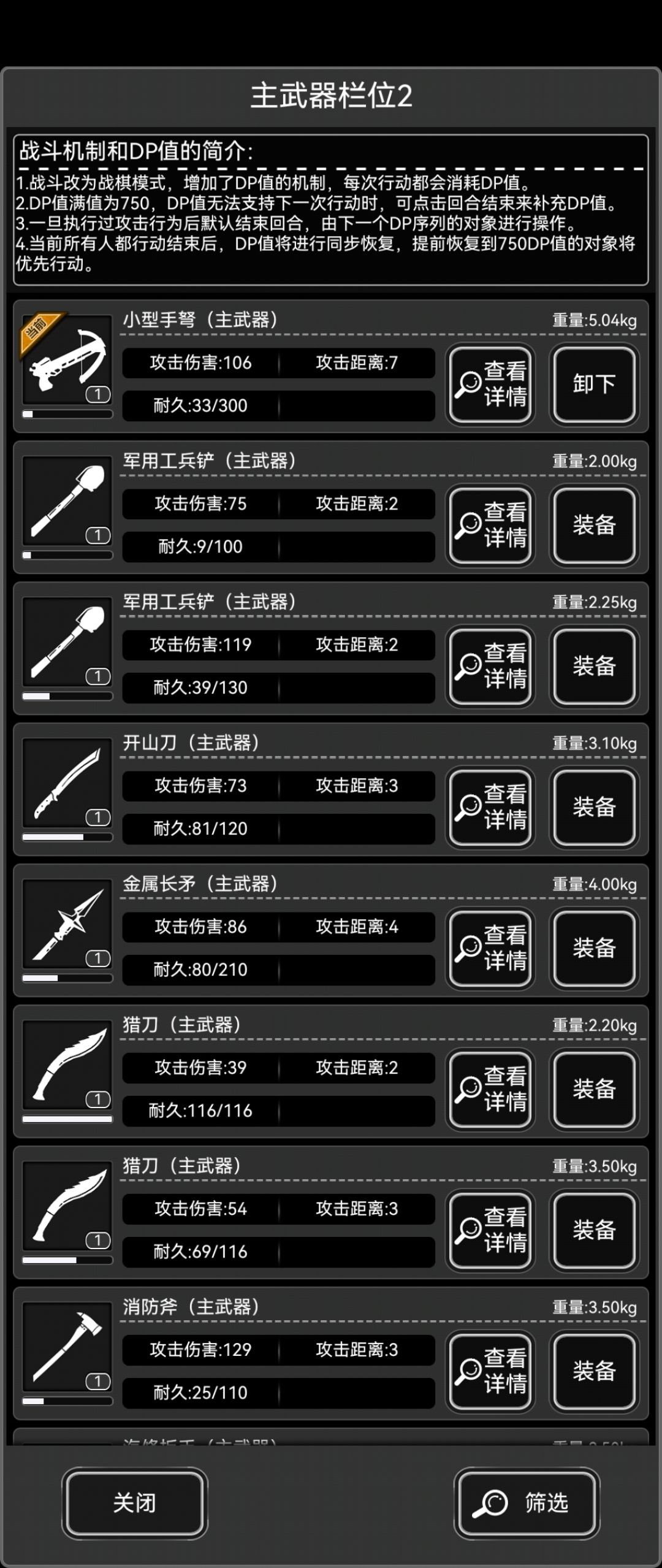 用哪个 1