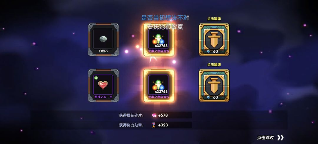 太对啦就这么出青蛙 1