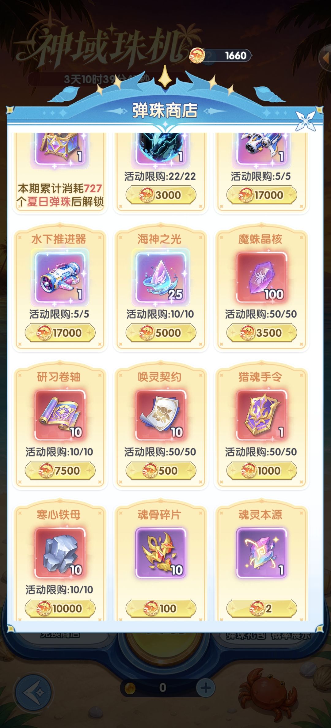 零氪快走吧 1
