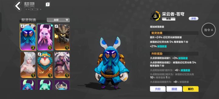 有两个掉落宠箱子,换什么好截图