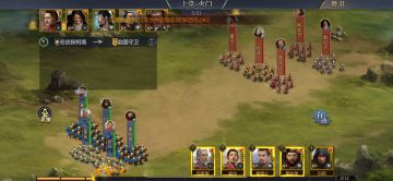 【战报】一大区国战轶事20250923