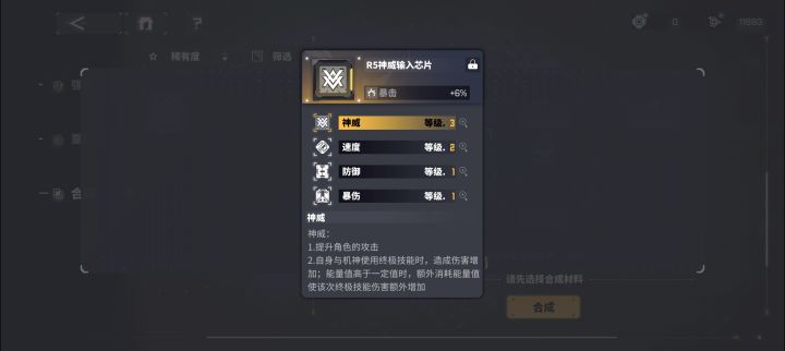 求教截图