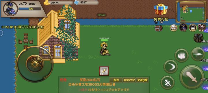 这个是真好评截图