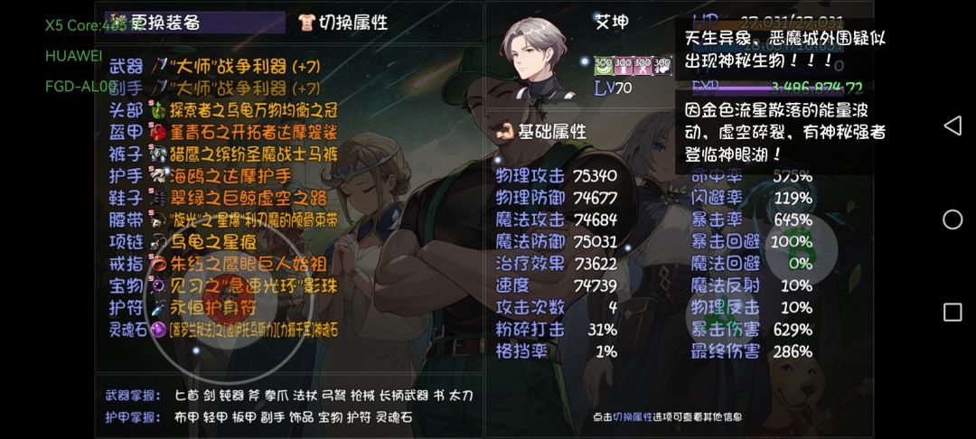 现在这样还需要在怎么搞 1