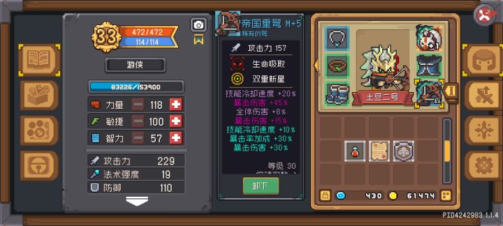 丐版毕业装了属于是截图