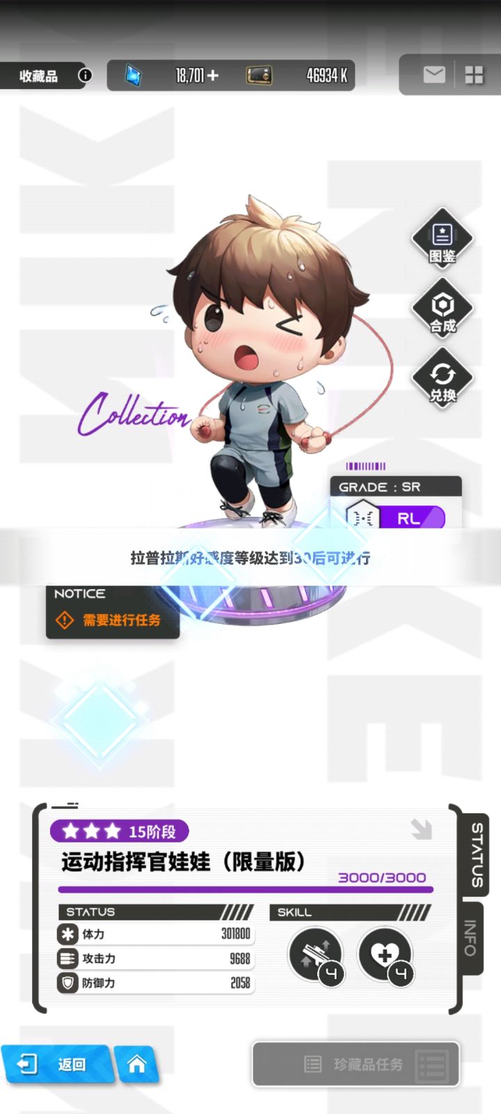 救救我救救我截图