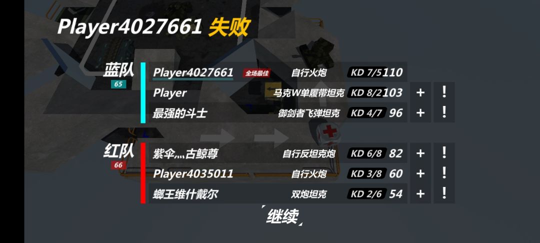 何为极限 15