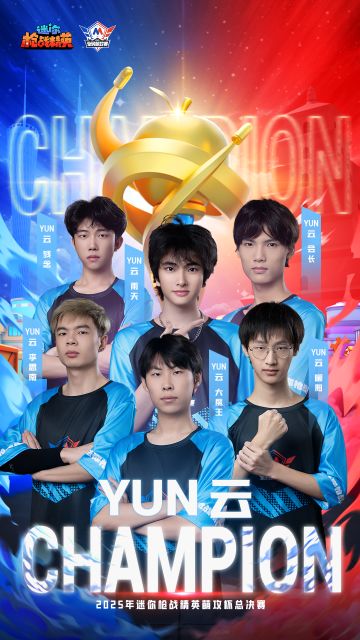 每一次默契配合的瞬间，都汇聚成此刻的荣光