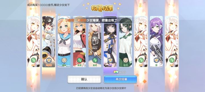 3余1克祝大家欧气满满截图