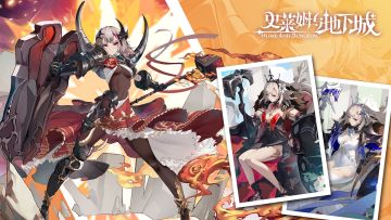 2.8版本攻略征集|丰厚的现金奖励！请快将攻略狠狠砸过来吧~