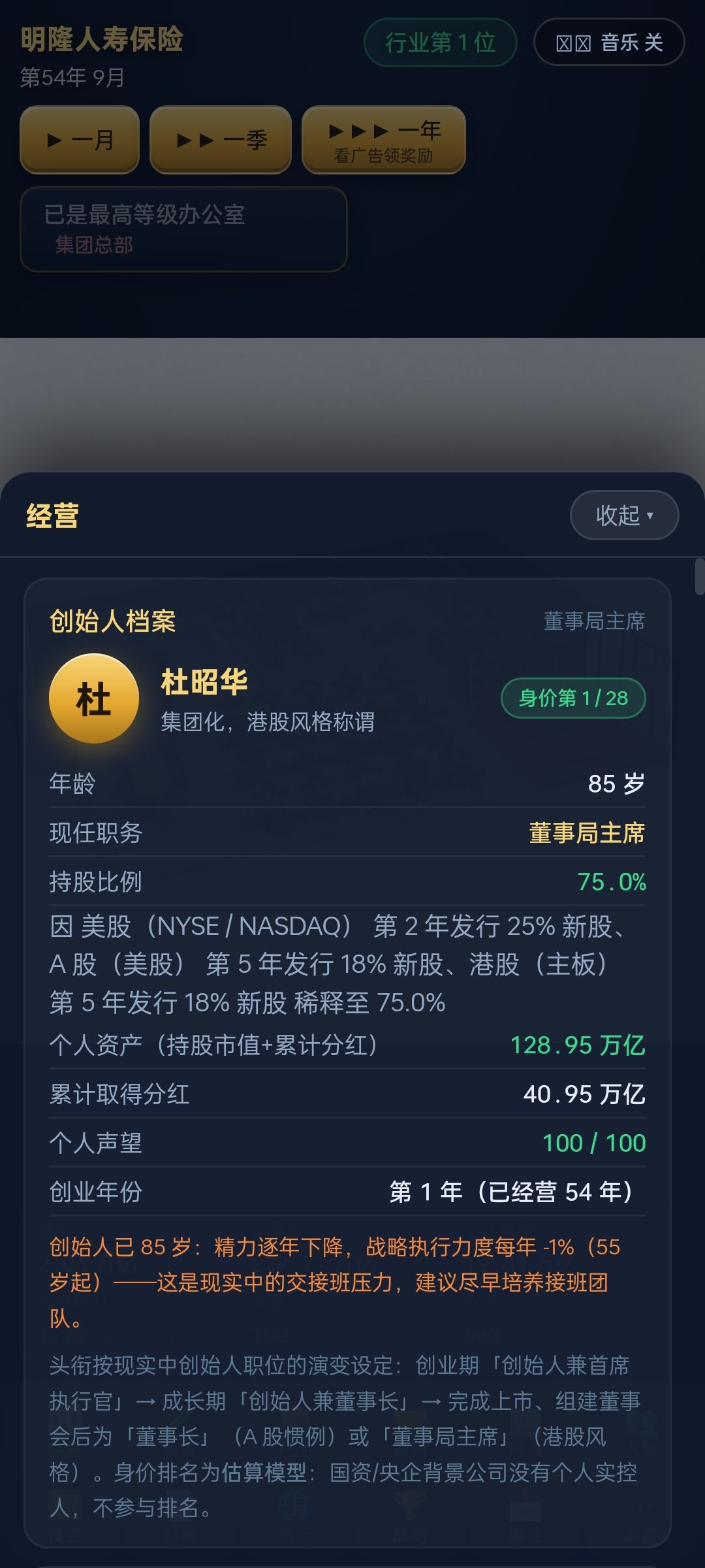 还行一般般。 2