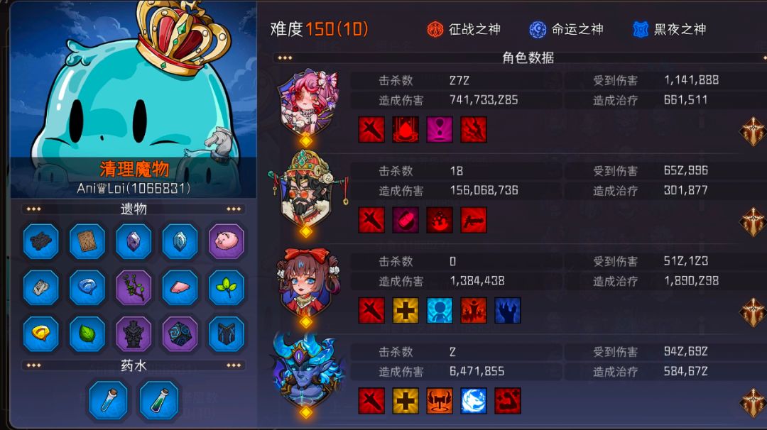 ［S12赛季攻略］之综合攻略截图