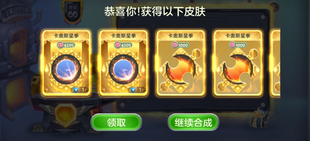 好久没合了 1