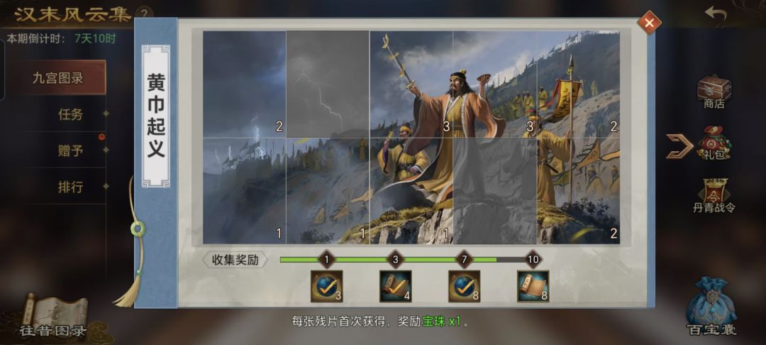 求互换,需要的留言 1
