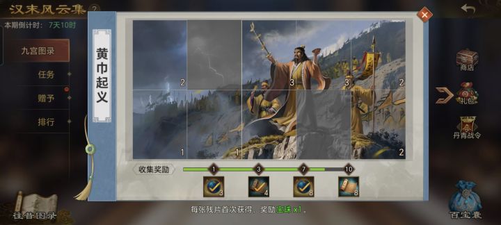 求互换,需要的留言截图