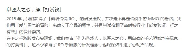 旧闻重温截图