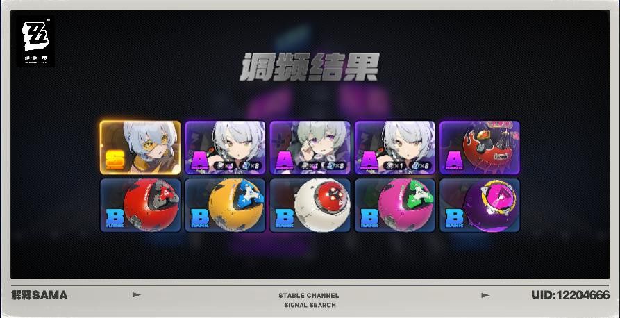 你们也有这样的出货率吗? 1