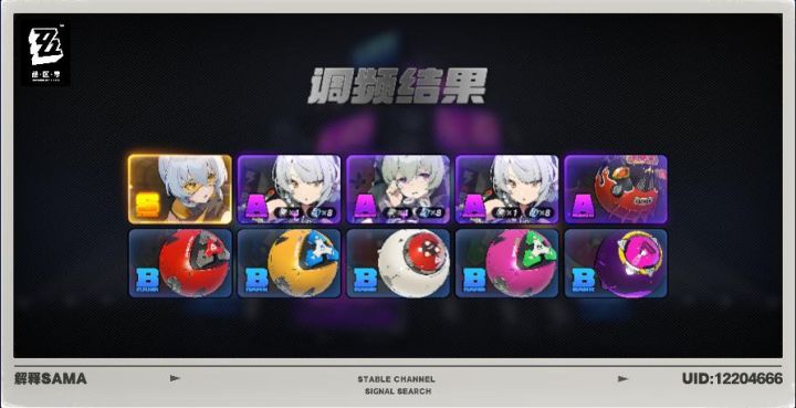 你们也有这样的出货率吗?截图