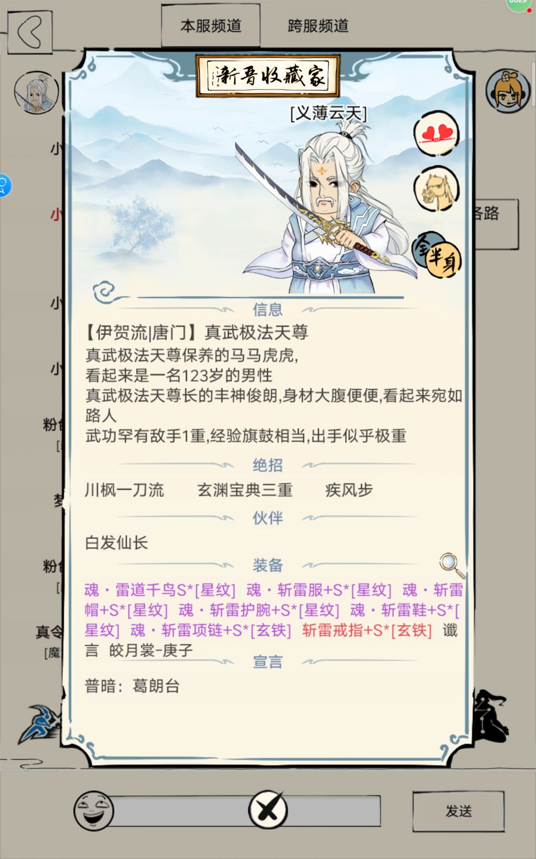 希望明天早上起来传五 2