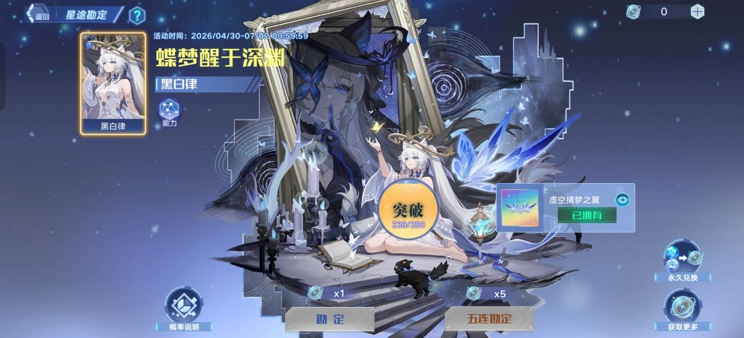 没招了截图