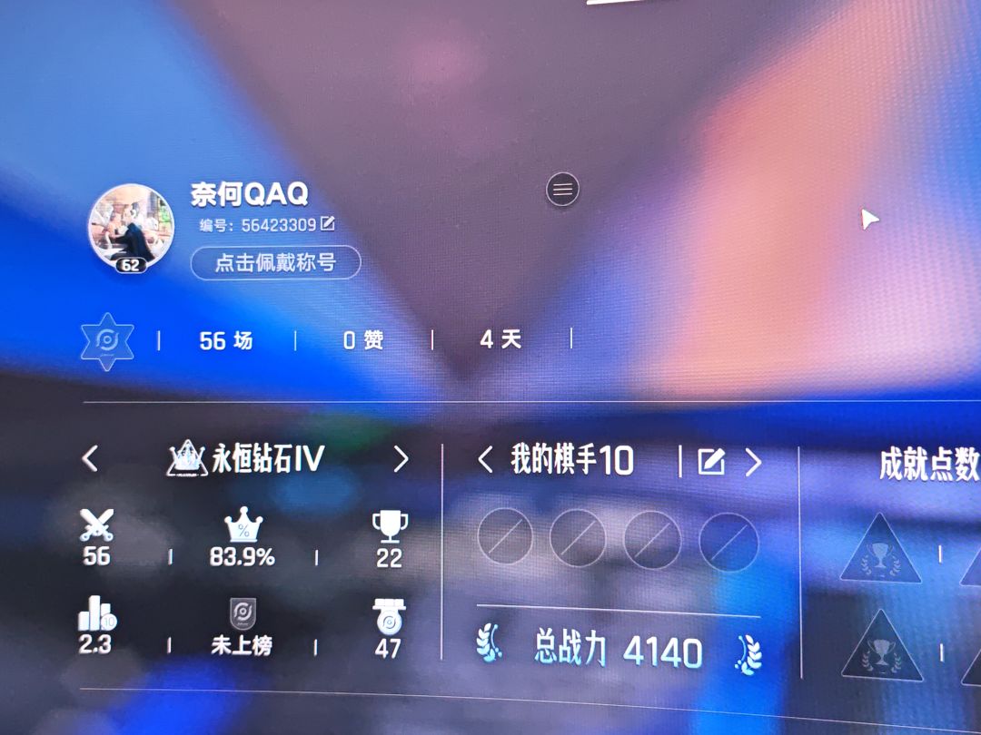 求个天使投资人名额 1