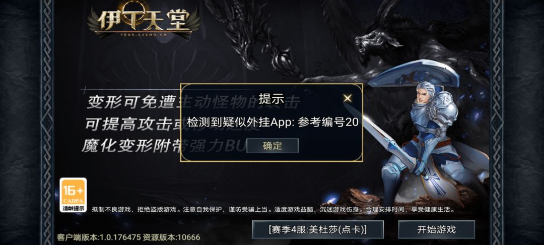 什么意思 1