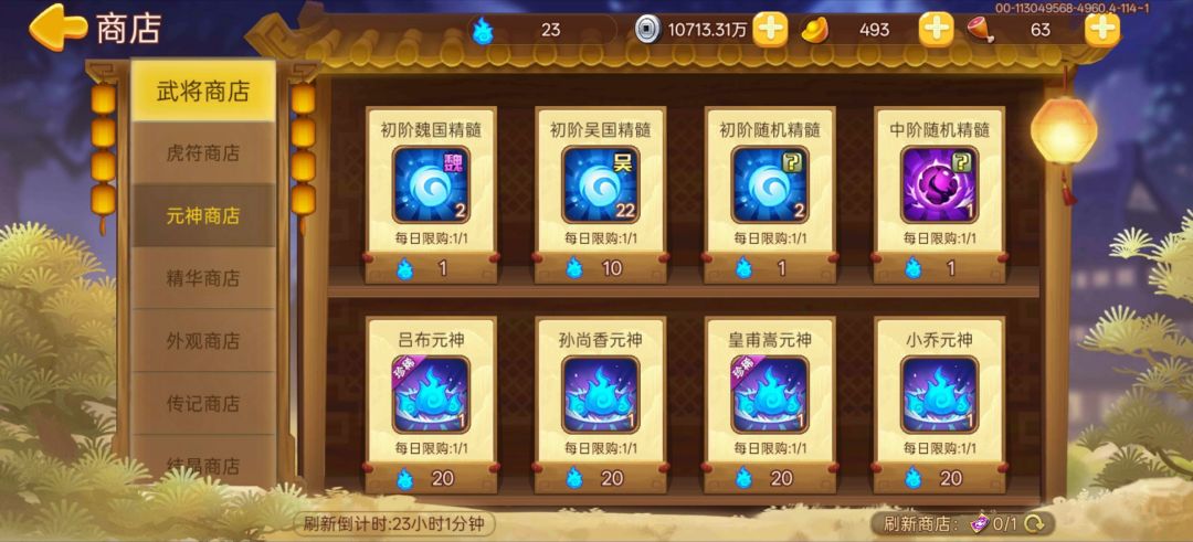 选什么深渊 1