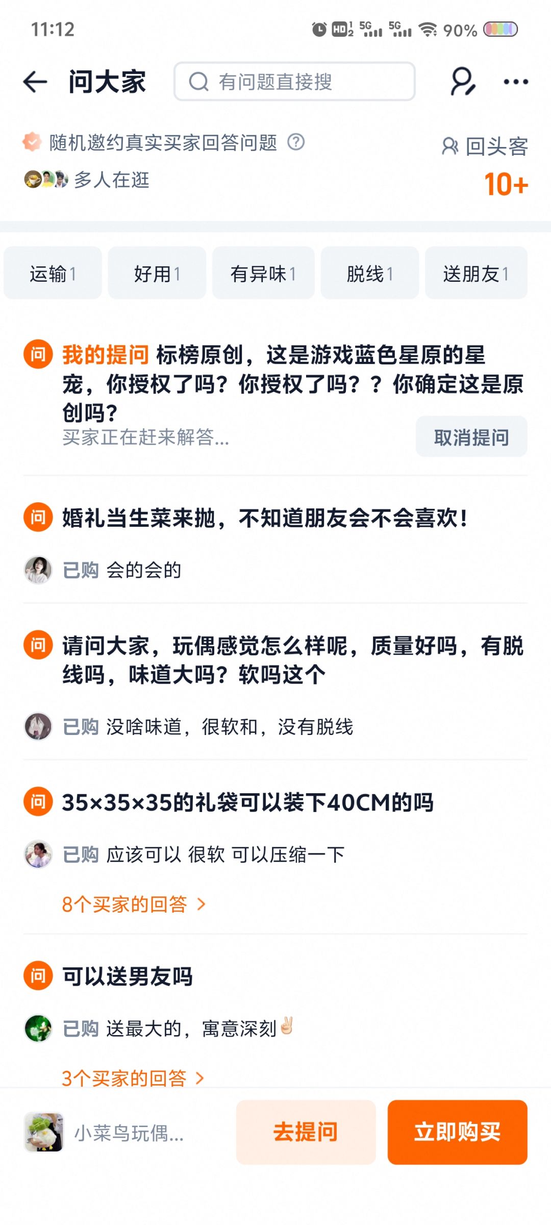 标榜原创我笑了 2
