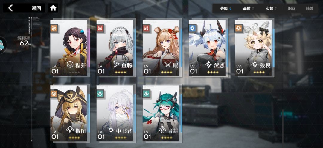 卡5-67了 3