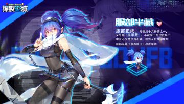 【英灵图鉴】服部半藏丨继承者忍者神力的夜行使者