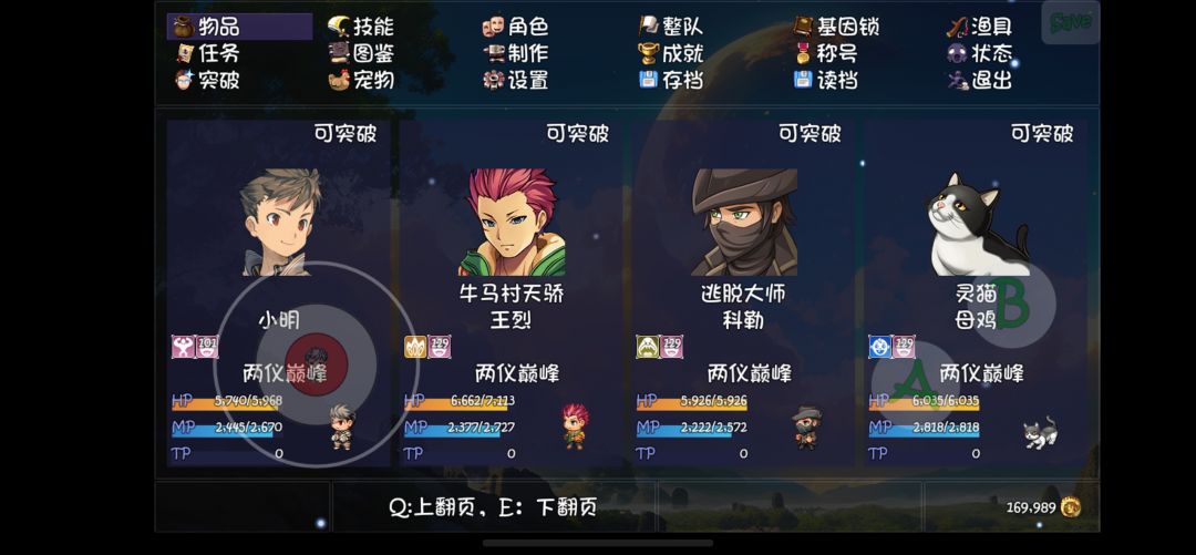 初入两仪,怎么选流派 1