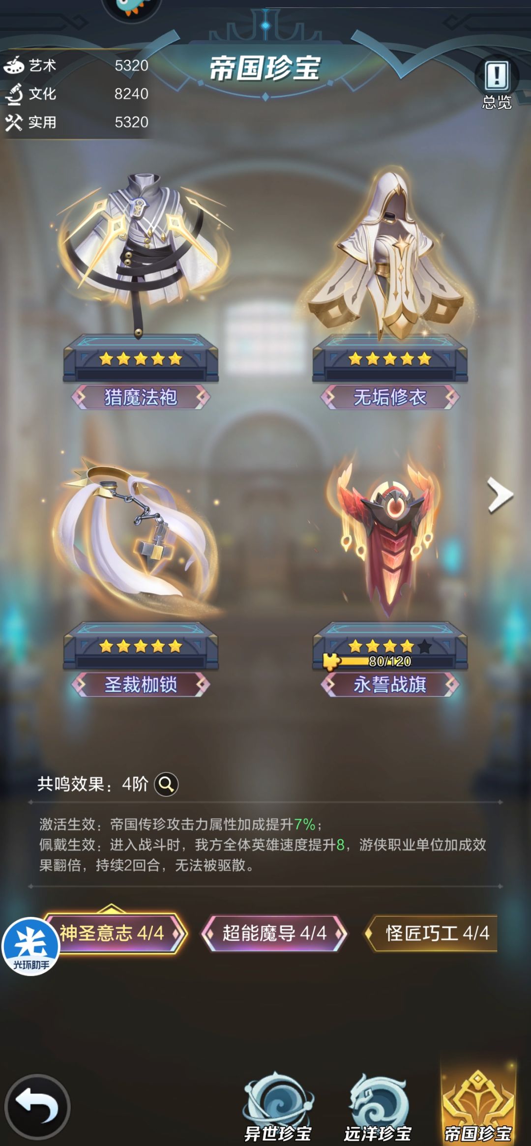 我是应该尴尬呢还是尴尬呢 1
