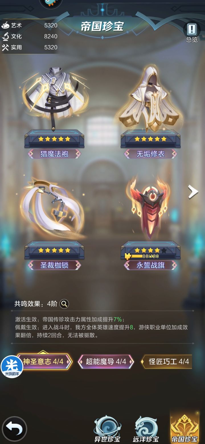 我是应该尴尬呢还是尴尬呢截图