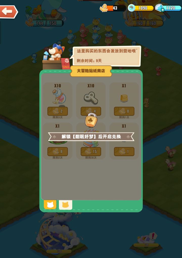 姐妹们!这个怎么开启截图