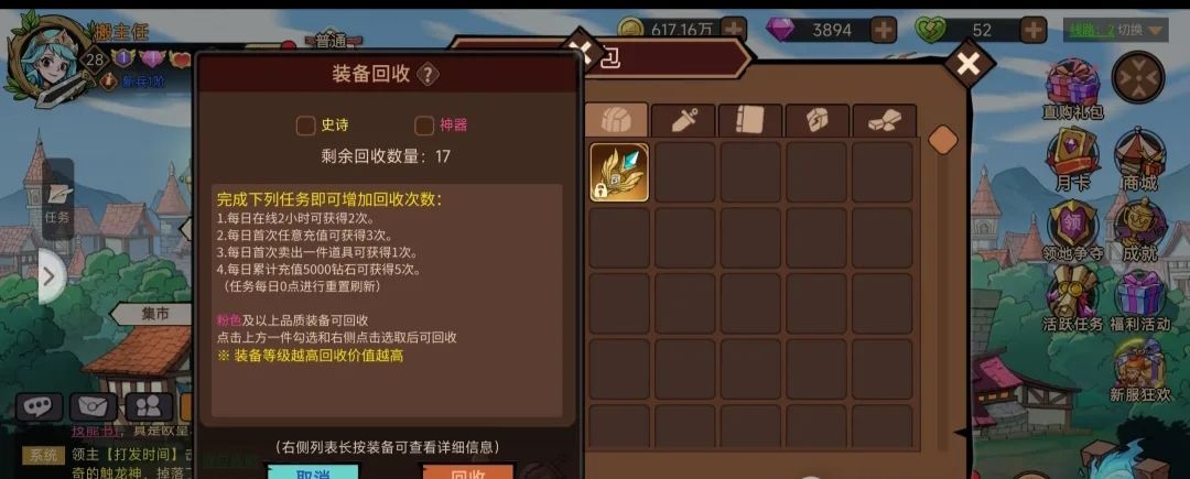 地下城与领主搬砖攻略,搬砖点汇总收藏备用 3