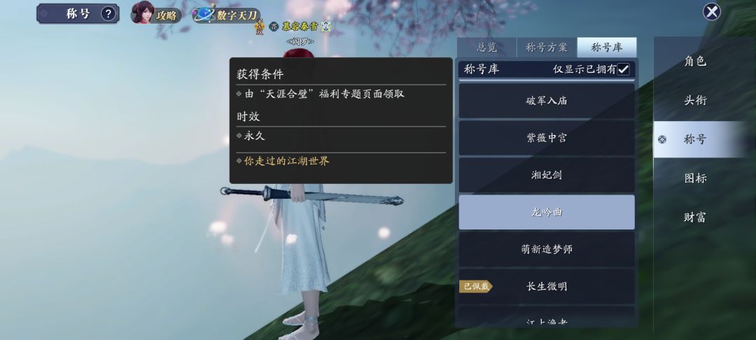 在看看你走过的江湖吧! 1
