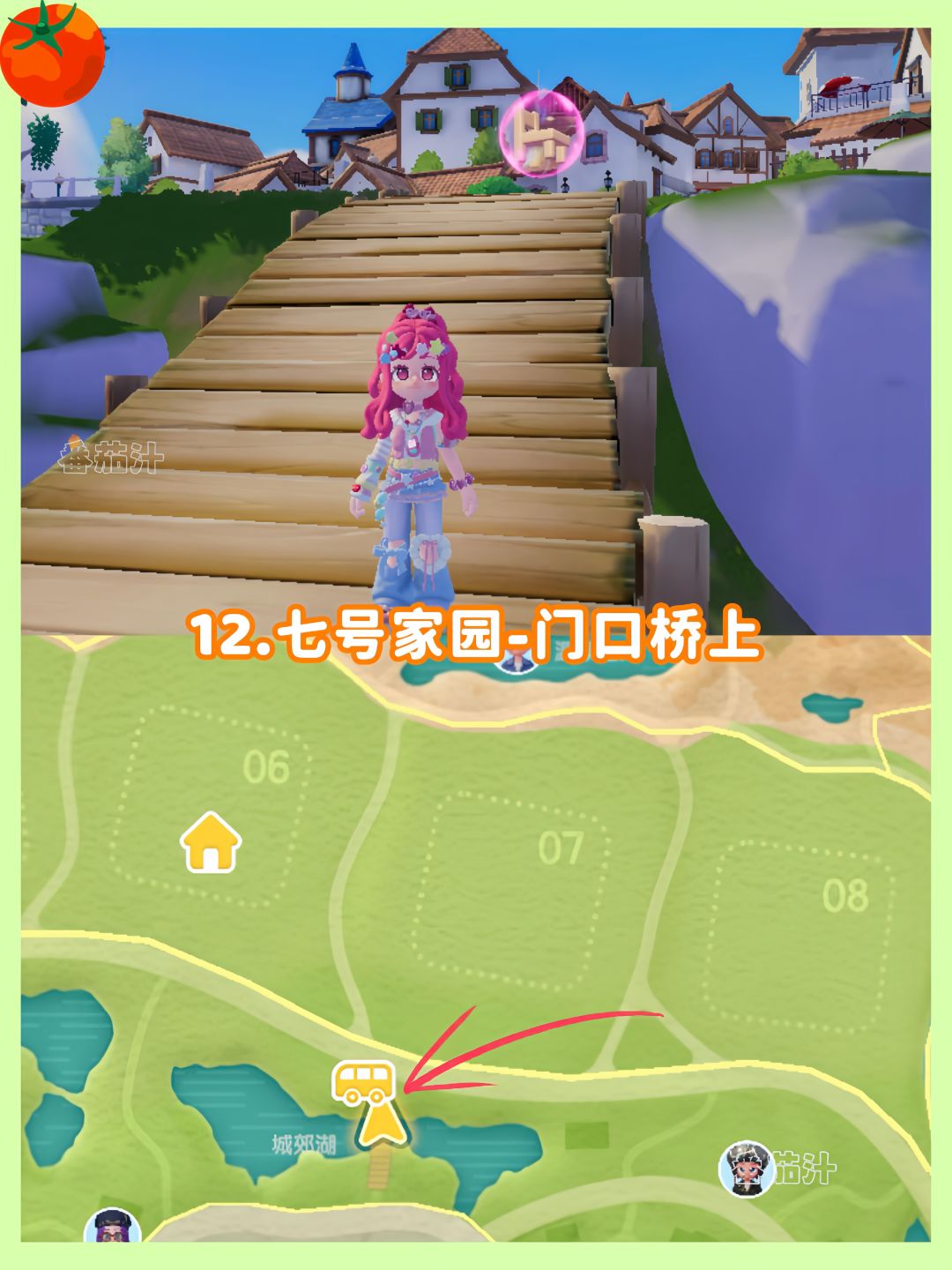 心动小镇 7.19-7.25粉色泡泡拼图位置攻略 14