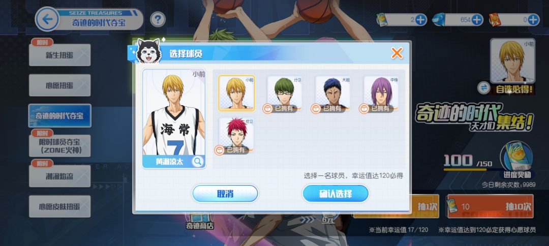 仍然欧皇这一块 3