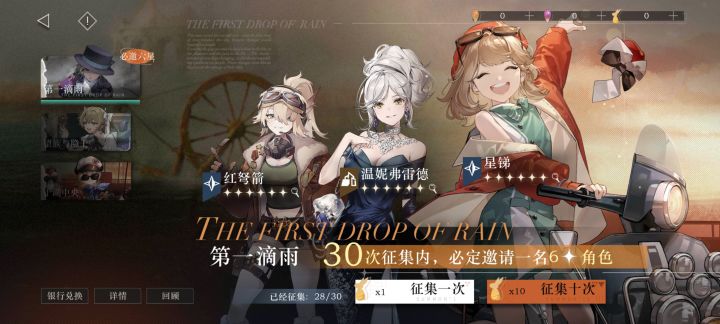 6,真是说30就30,是少一抽都不给截图