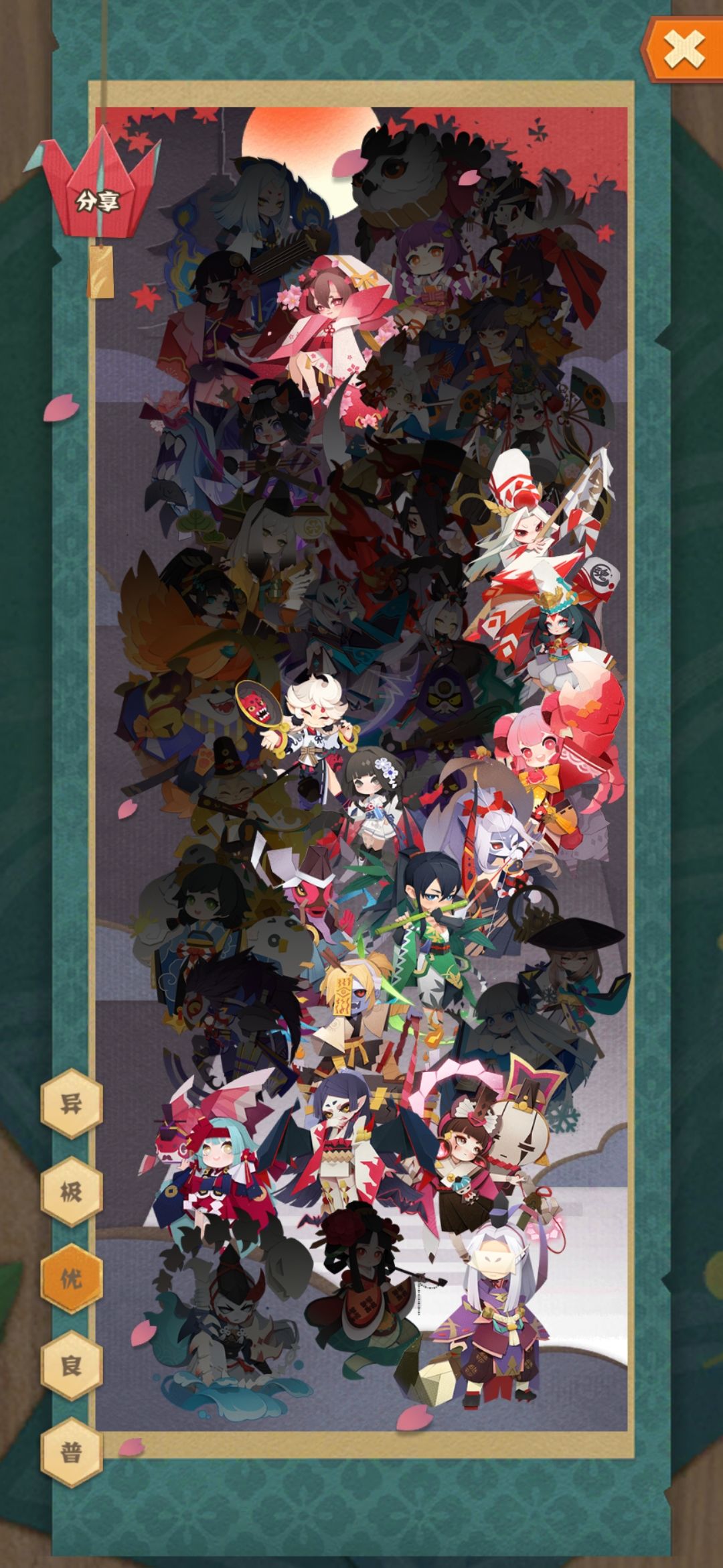 有没有大佬帮忙看看养啥 3